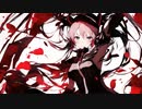 愛が欲しいんだ／オムハヤシ　feat. 初音ミク