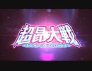 ホモと見るエロゲ原作DMMブラウザゲームOP集