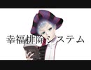 【人力ツイステ】そのメンヘラ性に生産性はない【ロロ・フランム】