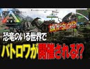 ARK-バトロワ(完成)