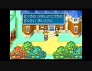 【実況】黄金の太陽 開かれし封印 #11