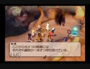 【実況】テイルズオブレジェンディア #143
