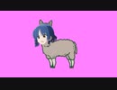 ラマ田リョウPB　拡張パック