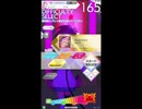 (27)【譜面確認用】フレテミタイ　MANIAC 【テトテ×コネクト譜面確認用】