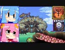 【tModloader1.4】琴葉姉妹がWorthyでEternityでDeathな旅をする　Part.4【Voiceroid実況】