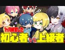 【フォートナイト】1ヶ月猛特訓したら初心者でもプロに勝てるっしょ？wwwwwwww【AMPTAKxCOLORS】【アンプタック】