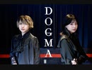 【レグリュス】DOGMA 踊ってみた 【厚底のなるせ×とんすけ】