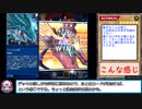 ガチデッキ.konmai367【自動デッキ作成】