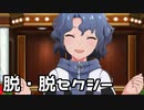 【ミリシタ】風花さんの今年の抱負