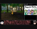【ＤＱ1～8】一度使った物は次シリーズ以降使用禁止　part110【制限プレイ】
