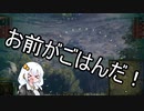 【WoT】HESHを撃ちたいあかりちゃん家!!Part86 (Strv 74)