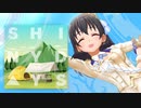 【デレステMV/MAD】SHINY DAYS【藤原肇】