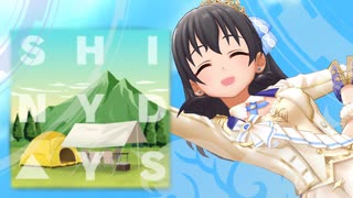 【デレステMV/MAD】SHINY DAYS【藤原肇】