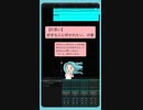 【片思い】好きな人に好かれたい、の歌  feat.初音ミク