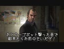 【APEX嘘字幕】APEXに細かすぎる男vs雑な男