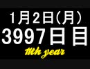 【1日1実績】子羊のカルト　#9【Xbox360/XboxOne】