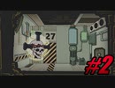 【初見実況】Lobotomy Corporation  part2【飲酒注意】
