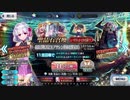 福袋召喚2023（アサシン単体攻撃宝具）