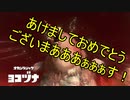【Splatoon3】シャケとイクラと松嘩りすく再14【COEIROINK：松嘩りすく実況】