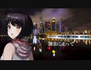 『Fake Lover』知声　オリジナル曲を歌ってもらったよ