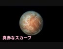 【歌詞付き】真赤なスカーフ を弾いてみた：宇宙戦艦ヤマト ED 楽譜付き