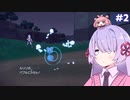#2 MANAさんとフェアリー組のポケモンSV旅実況【COEIROINK実況】