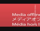ファイルの損失 らくらく安楽死/檔案遺失的快快樂樂安樂死
