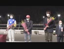 ＧＲＡＮＤ ＰＲＩＸ 第53回高知県知事賞 表彰式