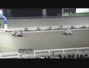 ＧＲＡＮＤ ＰＲＩＸ 第53回高知県知事賞 ガルボマンボ