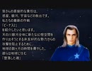 2022 12 31 銀河連合アシュター司令官からのメッセージ