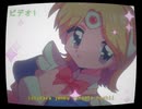 OTOMEROID /  ゆぐ【歌ってみた】