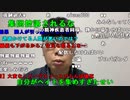 【ニンポー】大変な事になった。2022年12月18日