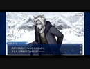 【実況】Fateを全く知らない男がFate/Grand Orderを初見プレイ 2部編【part17】