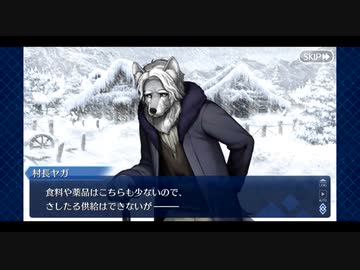 【実況】Fateを全く知らない男がFate/Grand Orderを初見プレイ 2部編【part17】