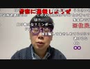 【ニンポー】僕はどうすべきか。2022年12月18日