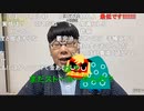 【ニンポー】ミューズ　その１【ニコ生】