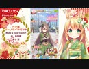 【ウマ娘】サトノダイヤモンド【初心者Vtuber実況】SHOWROOMアーカイブ
