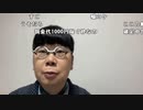 【ニンポー】これから団地の掃除。2022年12月18日