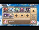 モンスター娘TD 美食めぐりて玉おとし：EX3 黄金社は外に在り【☆3×配布のみ】