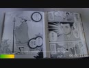 コミック版日本の歴史47平安人物伝　空海：ベートーヴェン：交響曲第6番『田園』第3,4,5楽章_L.v. Beethoven_ Symphony No.6  “Pastorale”3,4,5 mov