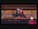 超時空猫？アナザーエデン実況part.1344