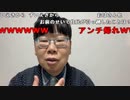 【ニンポー】歌枠感謝と謝罪。2022年12月19日