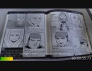 コミック版日本の歴史47平安人物伝　空海：ベートーヴェン：交響曲第6番『田園』第3,4,5楽章_L.v. Beethoven_ Symphony No.6  “Pastorale”3,4,5 mov