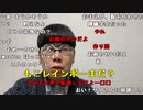 【ニンポー】親がおかしくなった。2022年12月21日