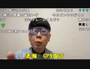 【ニンポー】自分の企画を充実させたい。2022年12月24日