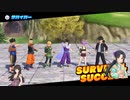 【ドラゴンボールザブレイカーズ】翠のサバイバー