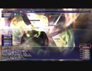 カッパのFF11生活1148　バストゥークミッション９－１「最後の幻想」