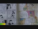 ベートーヴェン：交響曲第6番『田園』第2楽章_L.v. Beethoven_ Symphony No.6  “Pastorale” 2nd mov_7