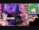 【紺珠伝Easy3~4 敗走】グレイソーマター実況 242【レガシー鈴仙】