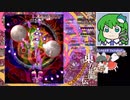 【紺珠伝Easy5~6 敗走】グレイソーマター実況 243【レガシー鈴仙】